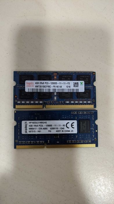 Пам'ять SO-DIMM DDR2 та DDR3
