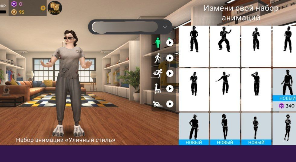 Аккаунт в Avakin life