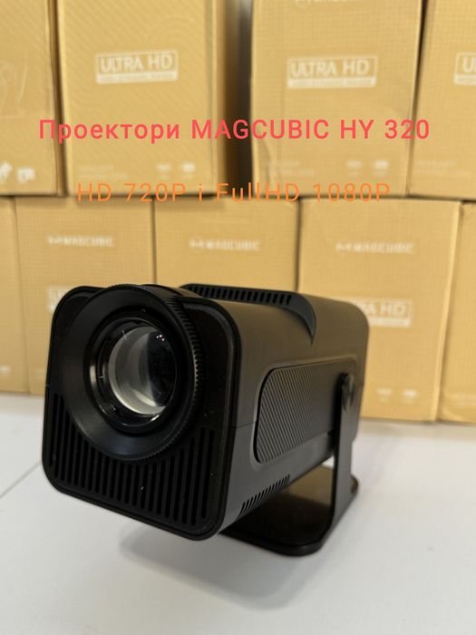 Смарт Проектори MAGCUBIC HY320  FullHD