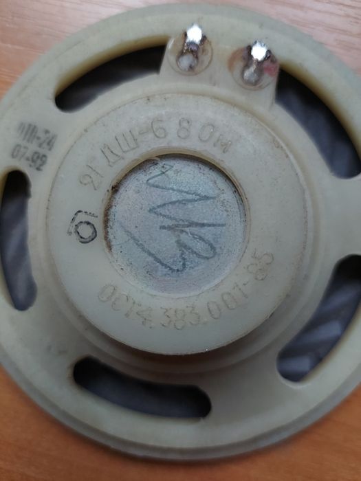 Динамики 3ГДШ-8-4, 2ГДШ-6-8, 4ГДШ102.01, 0.5ГДШ-2-8
