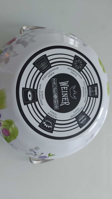 Каструля Емальована WEINER 6,8 л