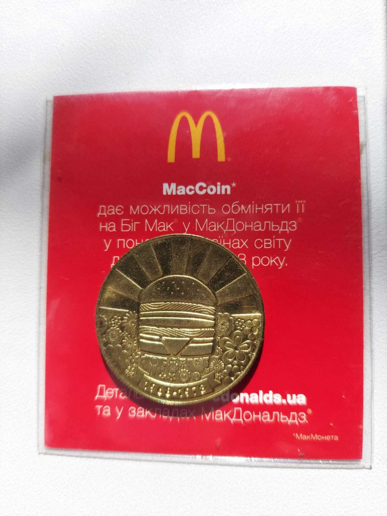 Монета MacCoin 1968-1978