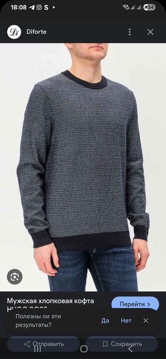 Свитер кофта реглан 3 XL