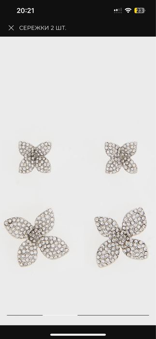 Сережки  від reserved