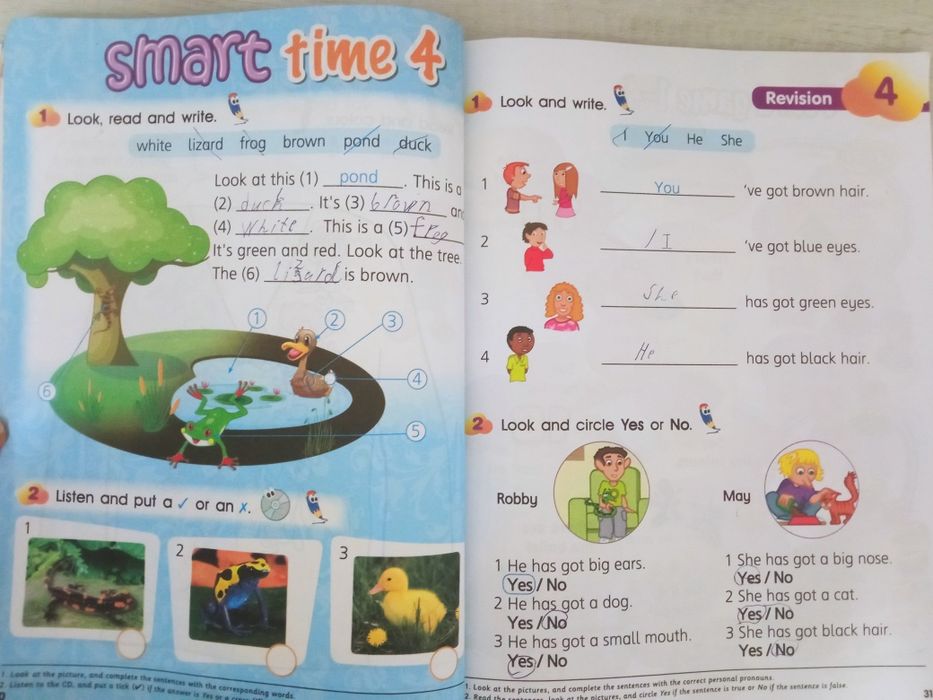 Диск Smart junior 2