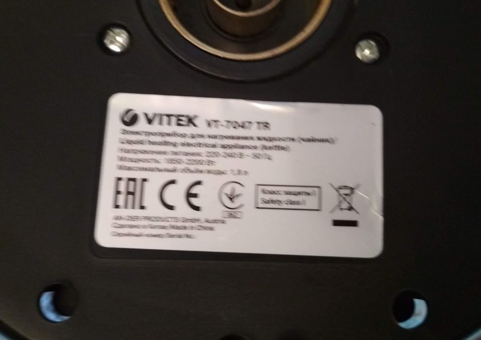 Электрочайник Vitek VT-7047