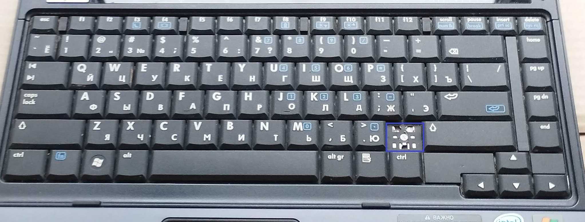 Ноутбук НР Compag 6510b, 14" Рабочий