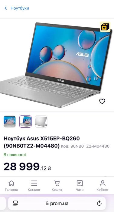 Ноутбук asus X515E