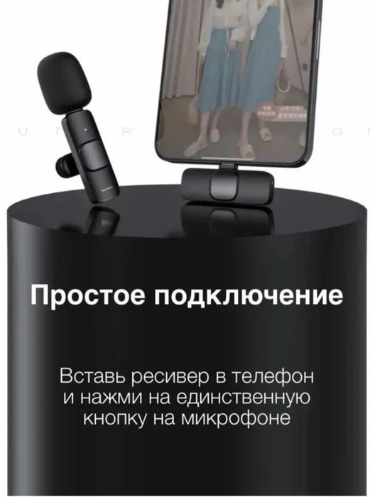 Мікрофон. Безпроводной петличный микрофон для iPhone . Микрофон