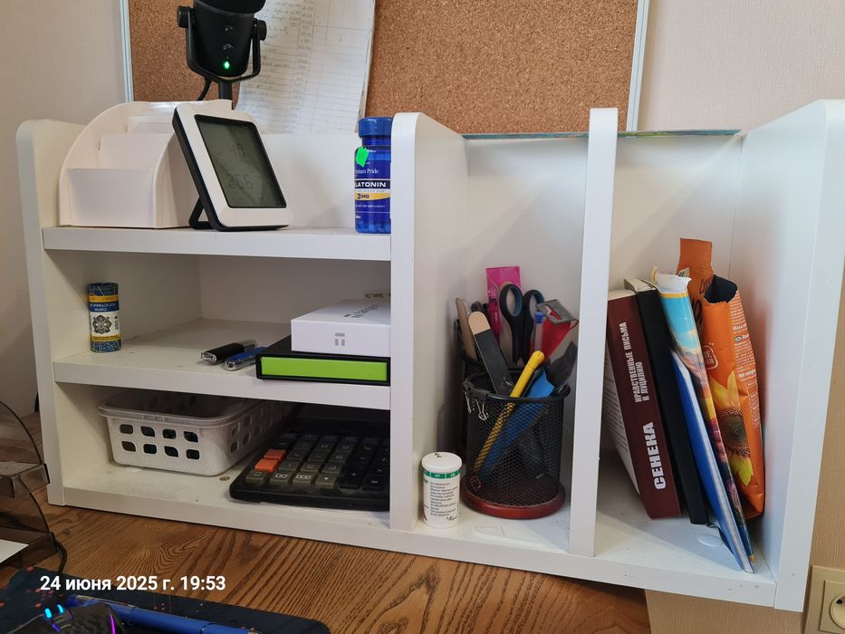 Надставка (полка) для стола