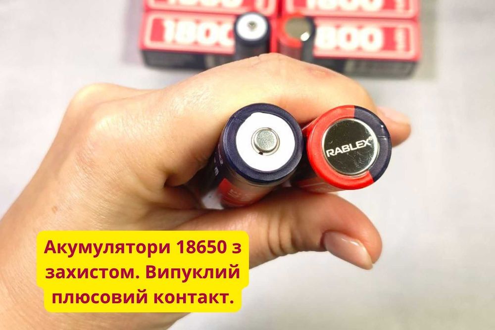 Акумулятор для ліхтарика 18650 із захистом RABLEX 3200/2400/1800/1200