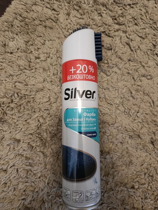 Фарба для взуття темно-синя