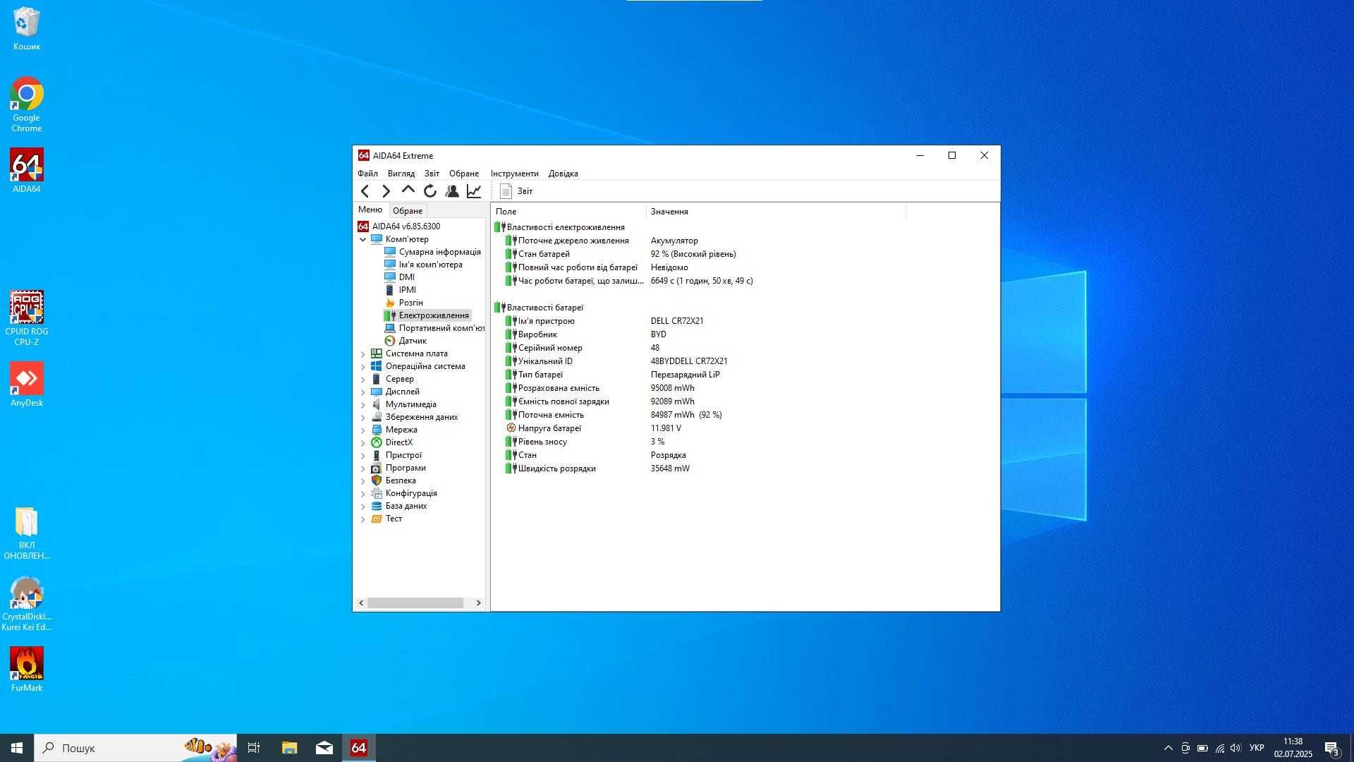 Ноутбук Dell Precision - 17.3" FHD, IPS/i7 10850H/RTX 3000 6 GB/16 GB