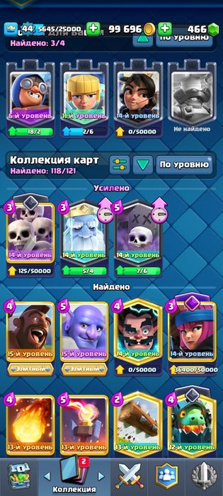 Аккаунт в клеш рояль