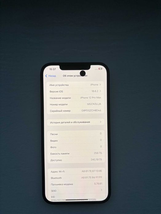 IPhone 12 Pro Max 256Gb Neverlock