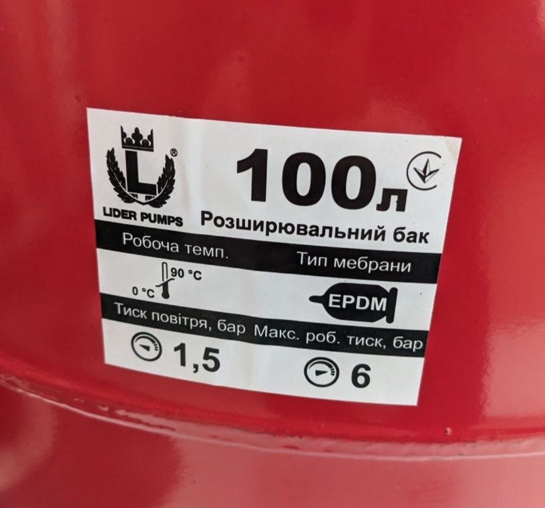 Бак гідроакумулятор 100 л вертикальний