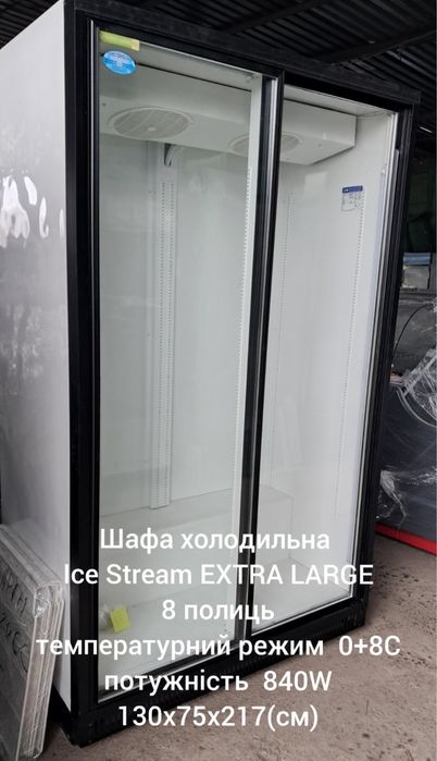 Холодильники для напитков