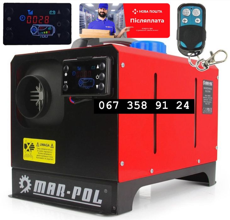 8 | 12 kwt! Дизельний автомобільний обігрівач Вебасто Webasto! Mar-pol