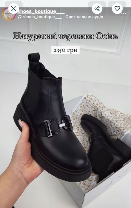 Жіночі ботинки, чобітки, ботільйони 38 р