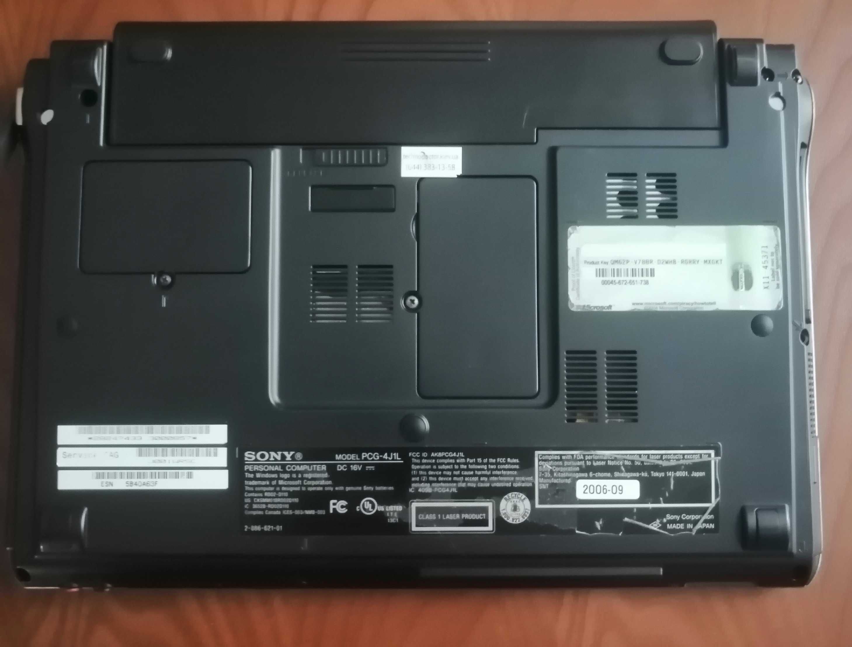 Sony Vaio VGN-PCG 4J1L- ультрапортативний ноутбук 11,1 дюйма