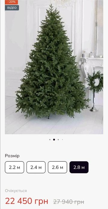 Новорічна ялинка зелена, широка лита "Кардашян" висотою 2.8м.