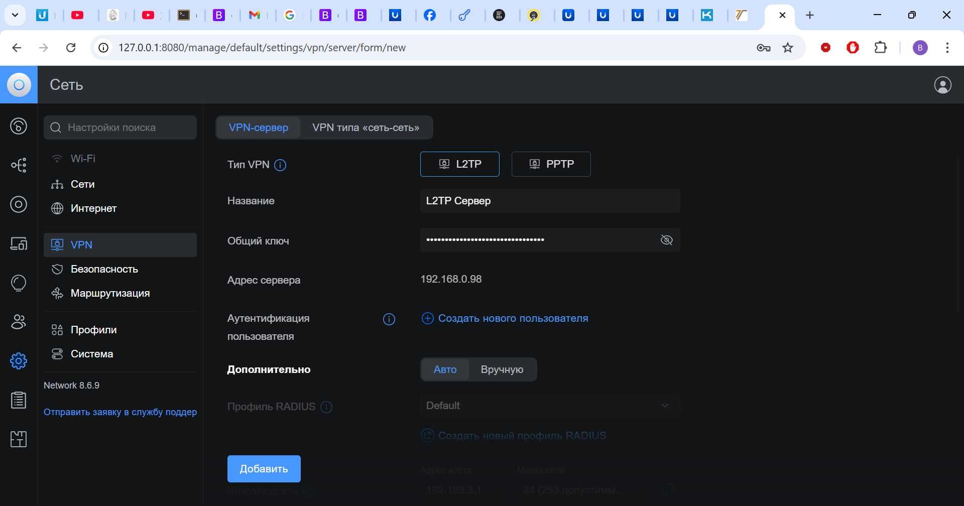 Роутер UniFi USG-PRO-4 Security Gateway
