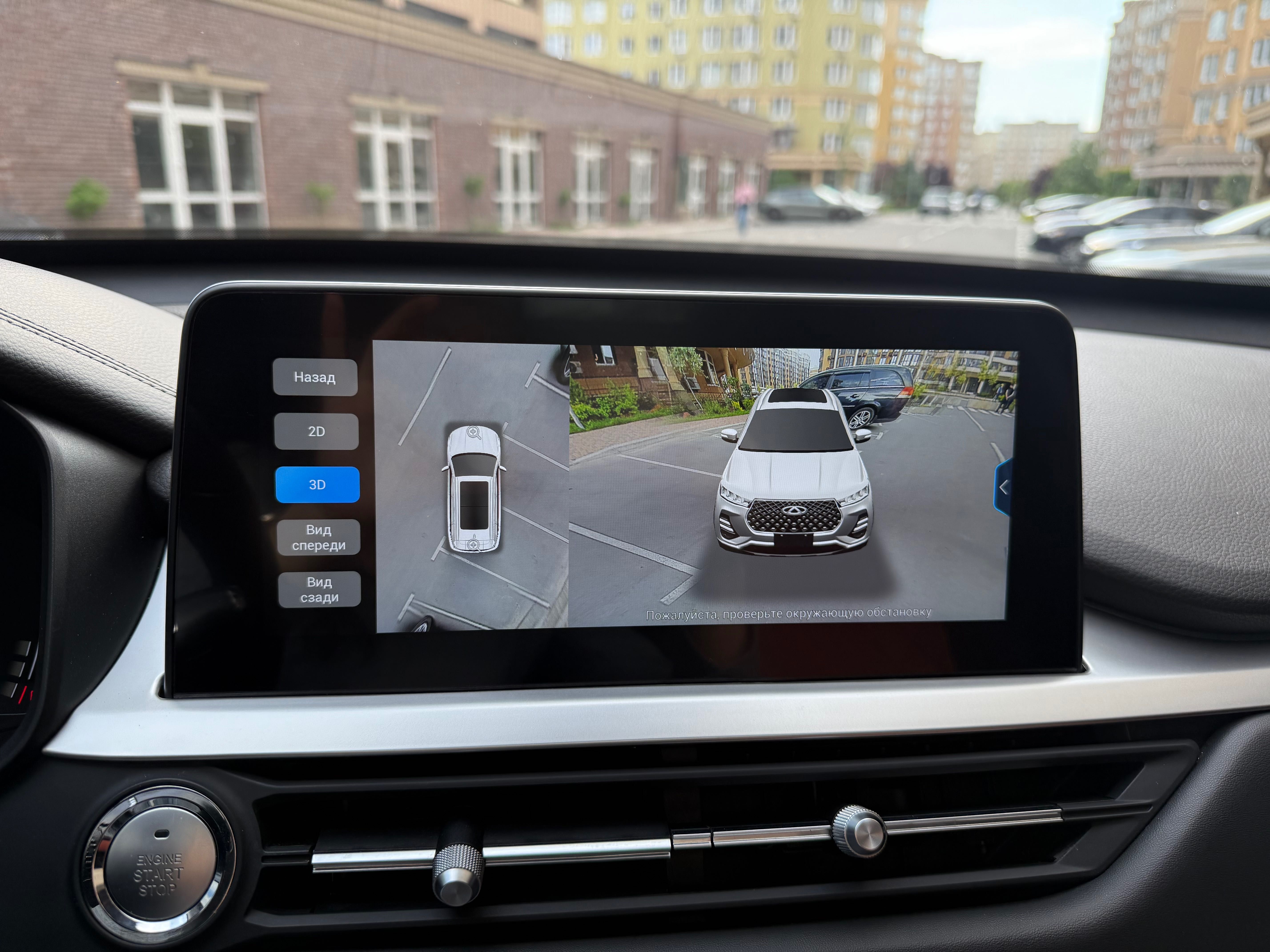 Автомобіль Chery Tiggo 7 Pro