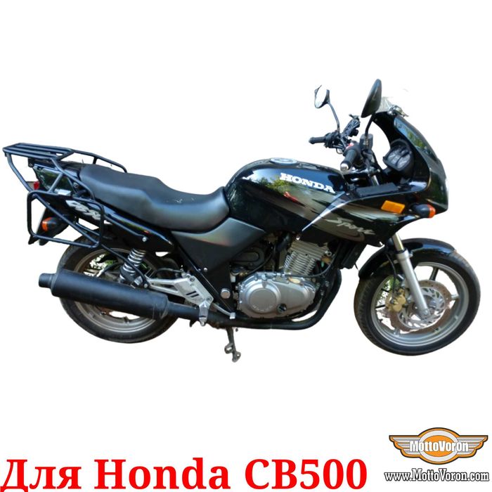 Honda CB500 Багажная система CB 500 рамки Monokey багажник