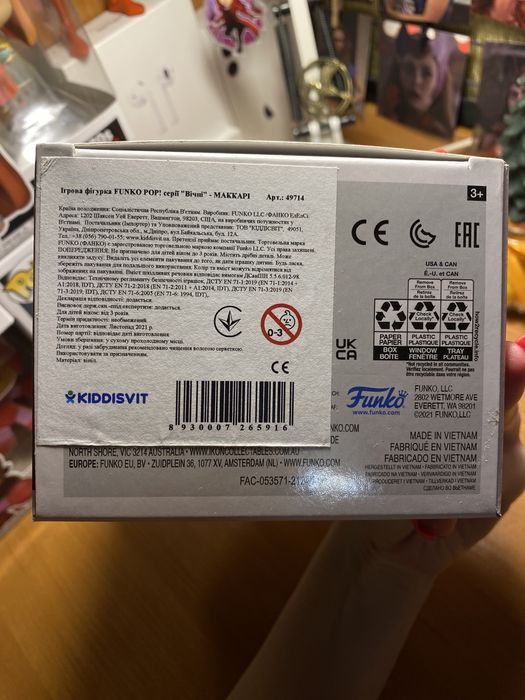 продам funko pop маккари makkari вечные marvel