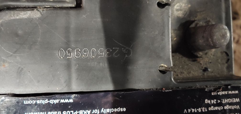 Акамулятор 12 вольт 105 ампер