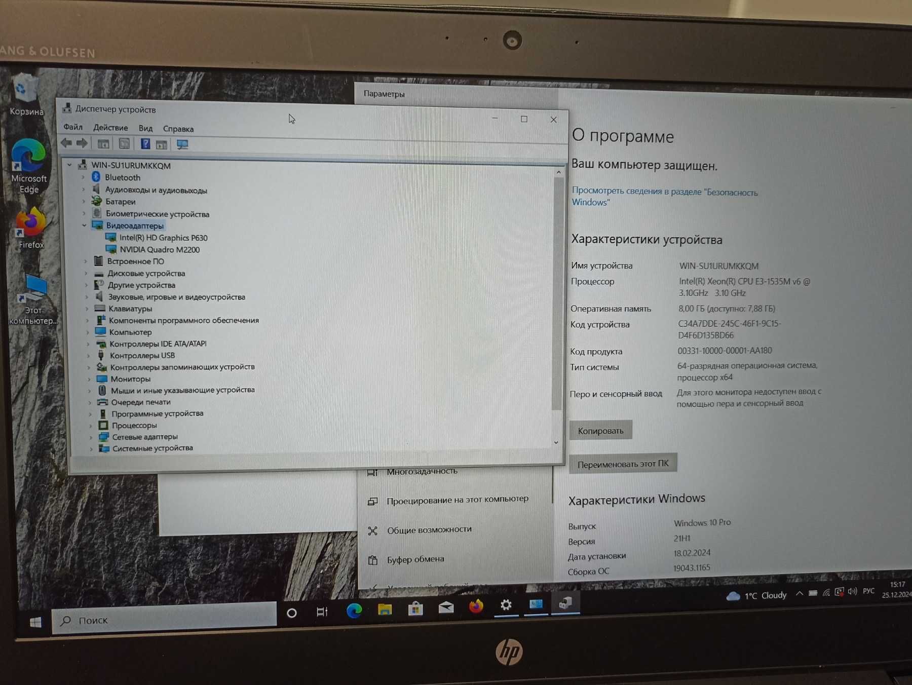 Ноутбук HP ZBook 15 G4