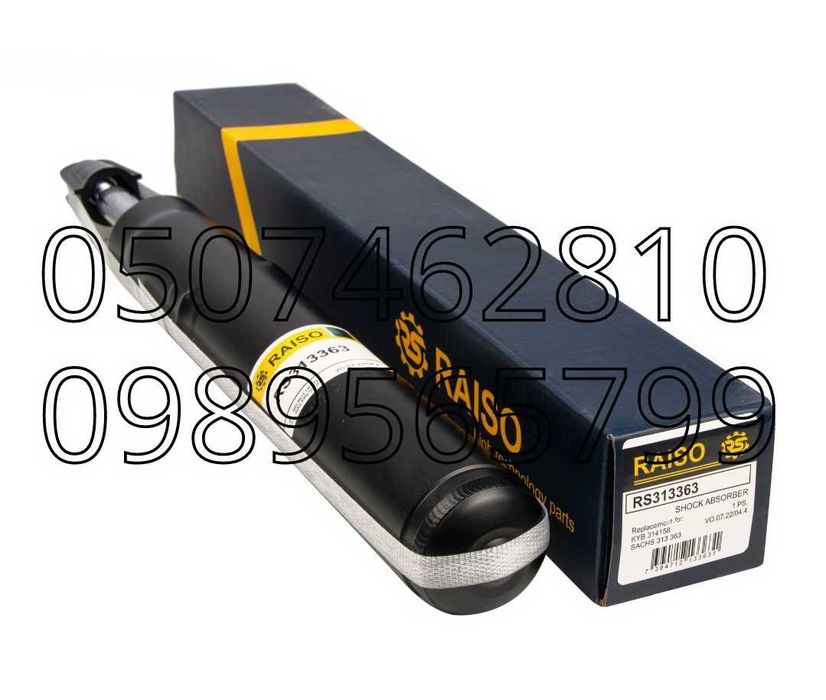 Амортизатор/Стойка Передний/Задний Audi A4 B8/A5/A6/A7/Q5 Quattro