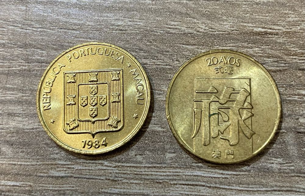 Moedas Macau 20 Avos 1984