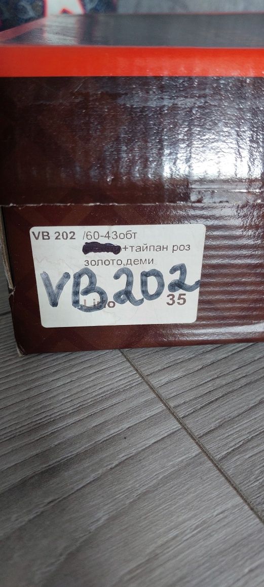 Ботільони демісезонні