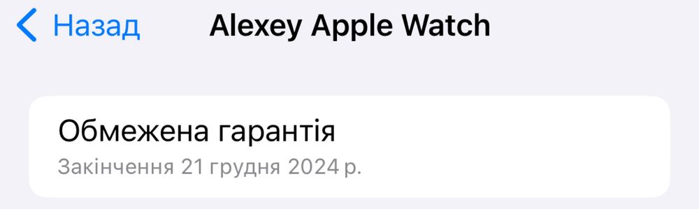 Apple watch 9 45mm Midnight GPS