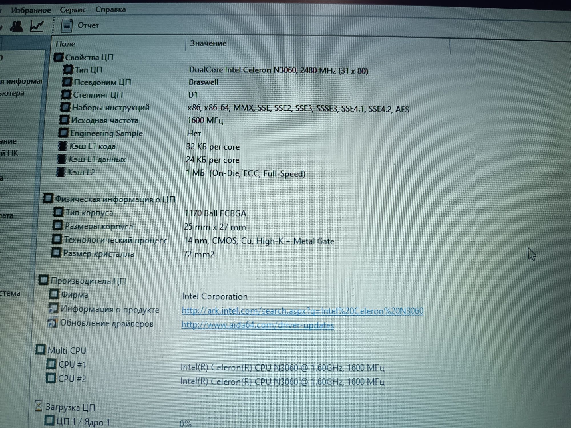 Ноутбук Acer Aspire ES1-131-C5UZ Celeron N3060 1.6Ghz 4GB DDR3 500Gb