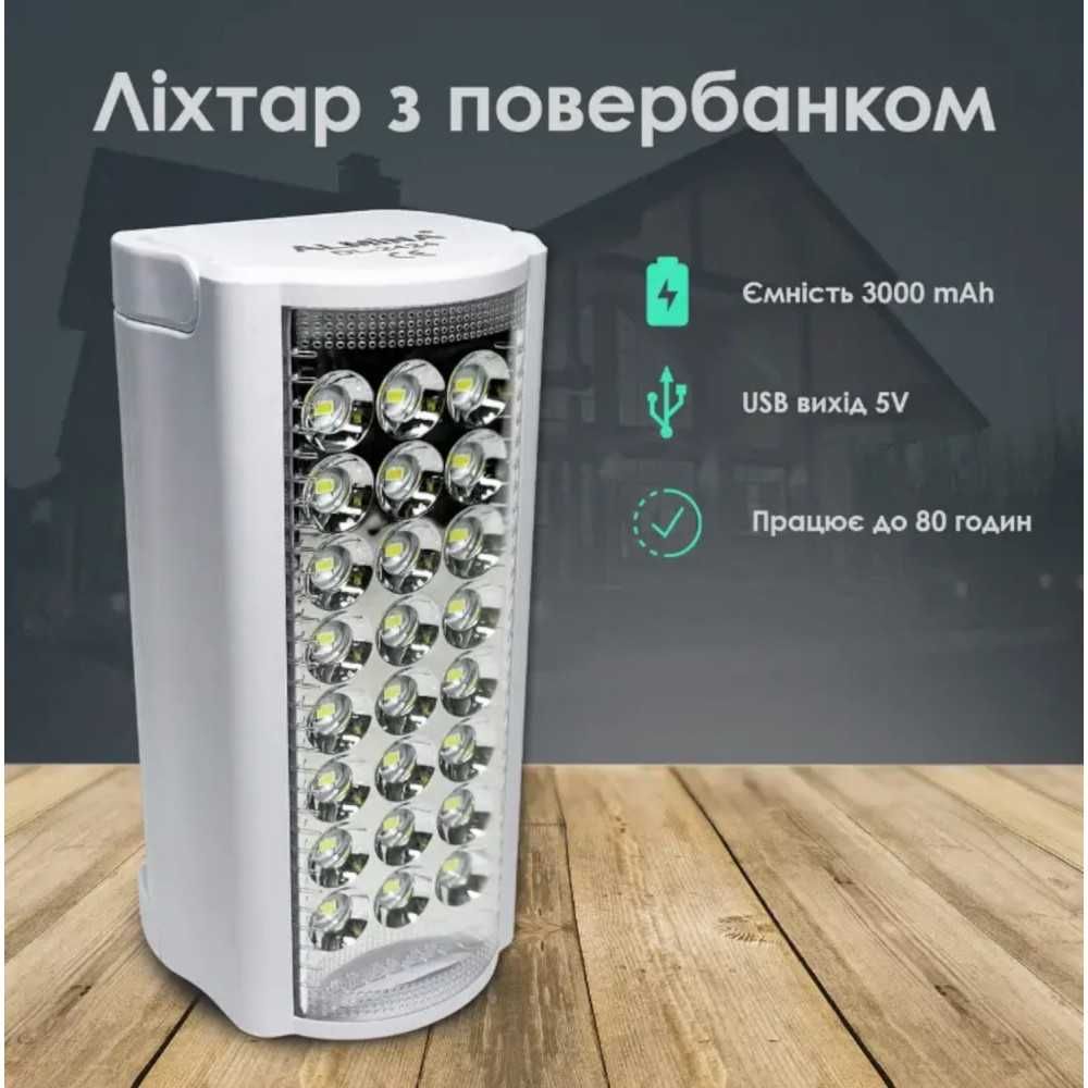 ОПТ! Лампа-фонарь 24 LED+ повербанк Almina DL-2606, 6v, PowerBank