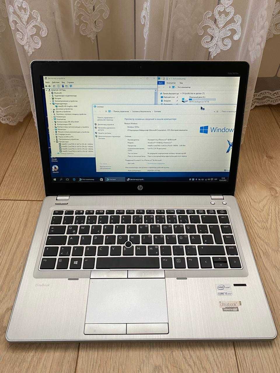 Ноутбук HP Folio 9470M (i5-3437U 4x1.9GHz, 8gb, SSD 180gb)