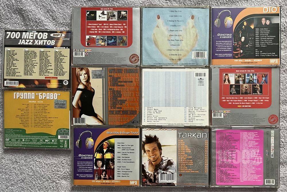 Audio CD + mp3-CD