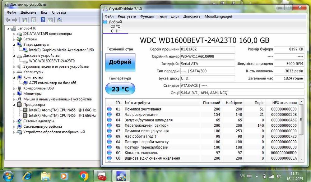 Нетбук Lenovo в гарному стані_Швидкий Intel 1.67 ГГц_2 ГБ DDR3_160 ГБ.