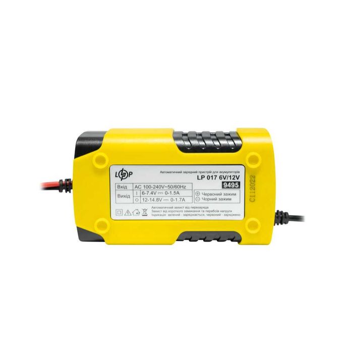 Зарядний пристрій для АКБ LogicPower AGM GEL LiFepo4