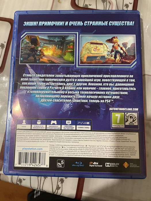 Гра доя ps 4/5 Ratchet Clank