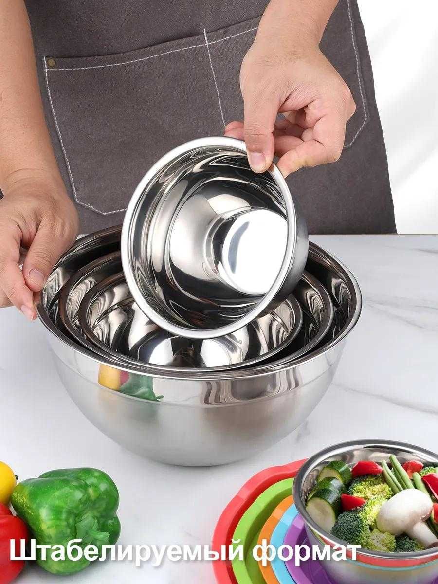 Набор мисок,миски из нержавеющей стали с крышками, миски для кухни