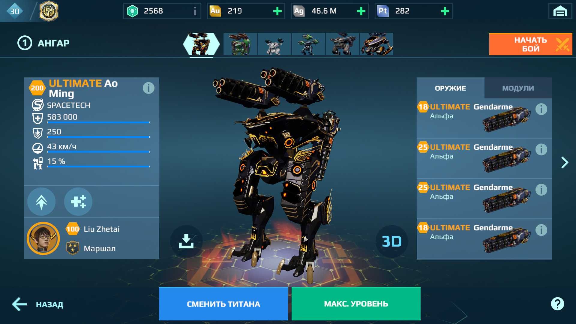 War Robots аккаунт