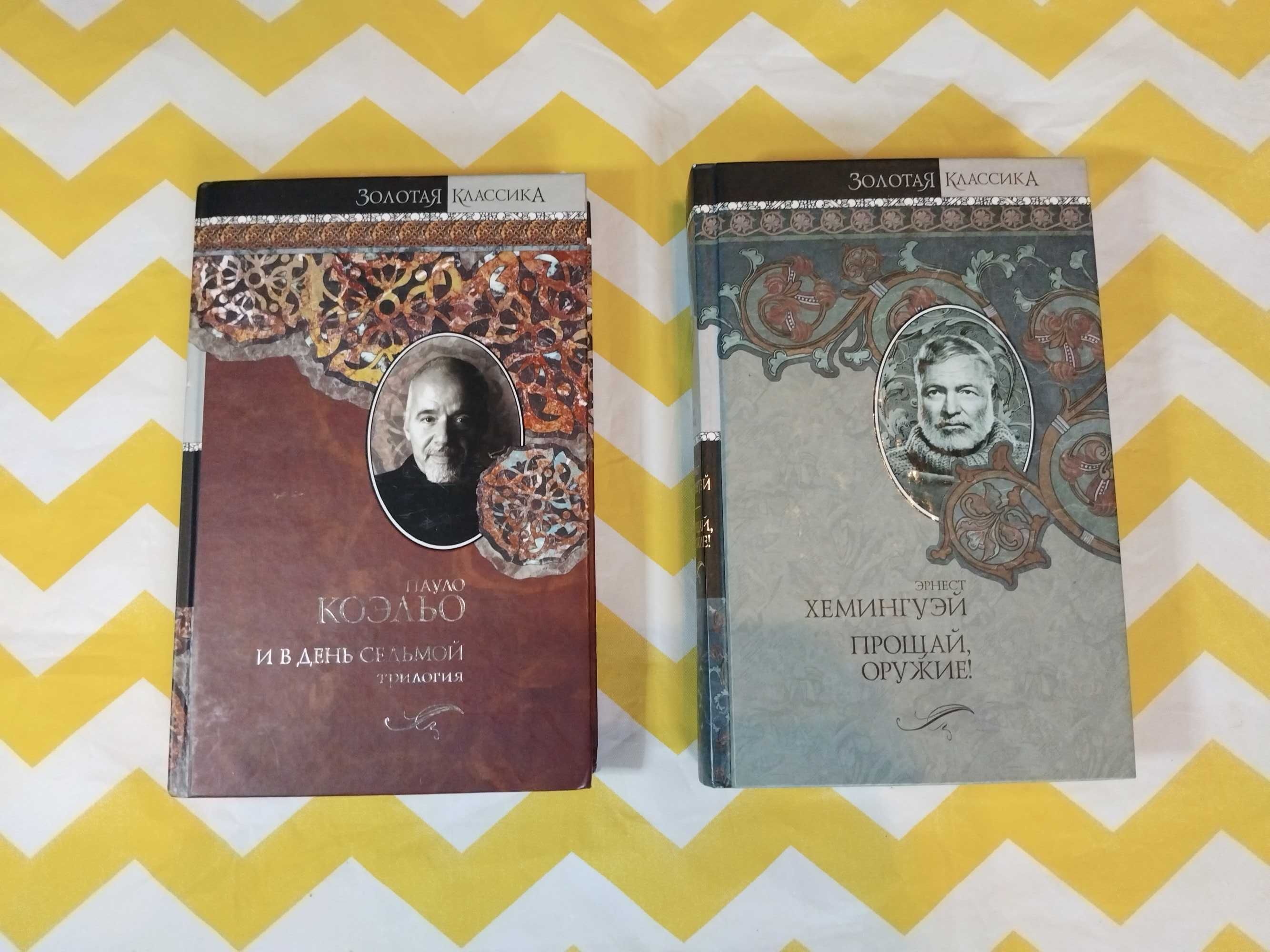 Сучасні художні книжки та романи