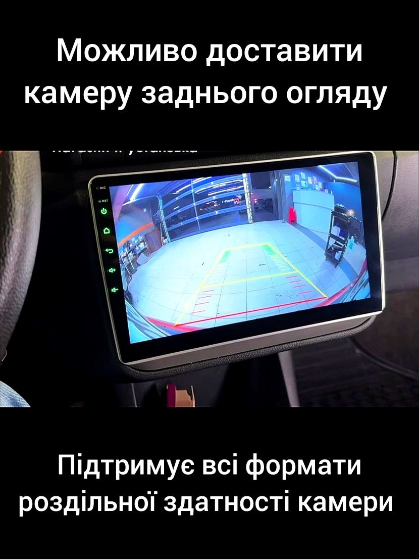 Магнитола Android Skoda Fabia (всі роки), Bluetooth, GPS, WiFi + рамка