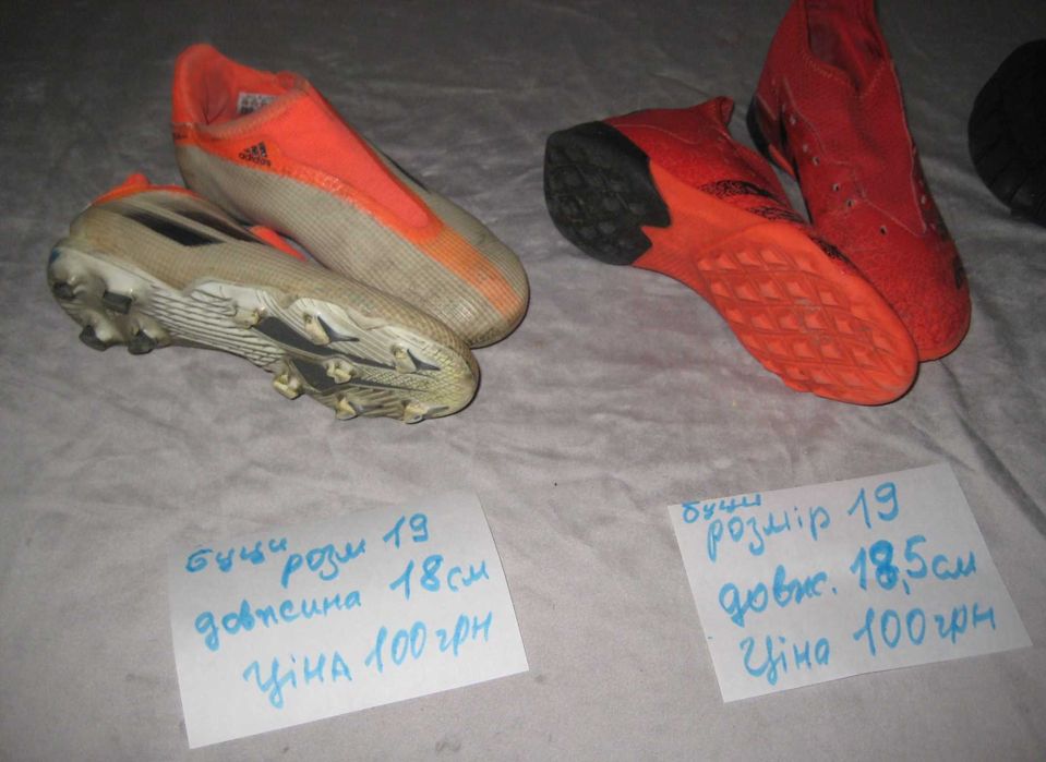 Продам дитяче літнє взуття Crocs