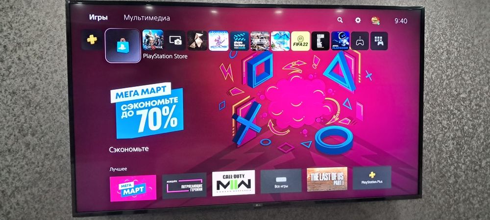 PlayStation 5 Fat,Blu-ray (с дисководом)