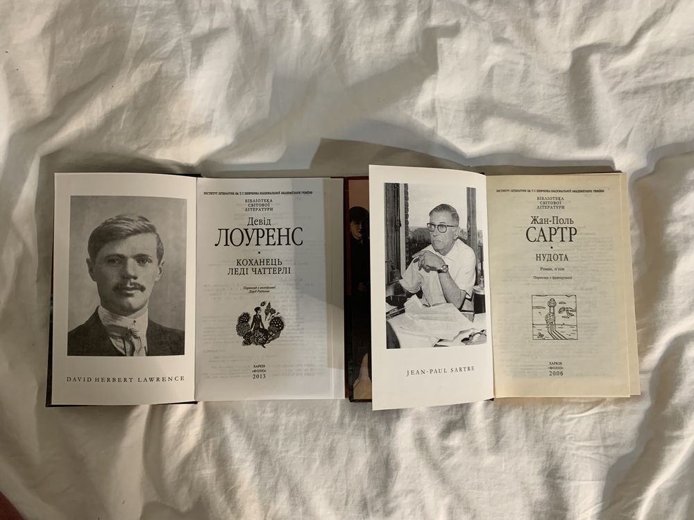 Книги з серії Бібліотека світової літератури