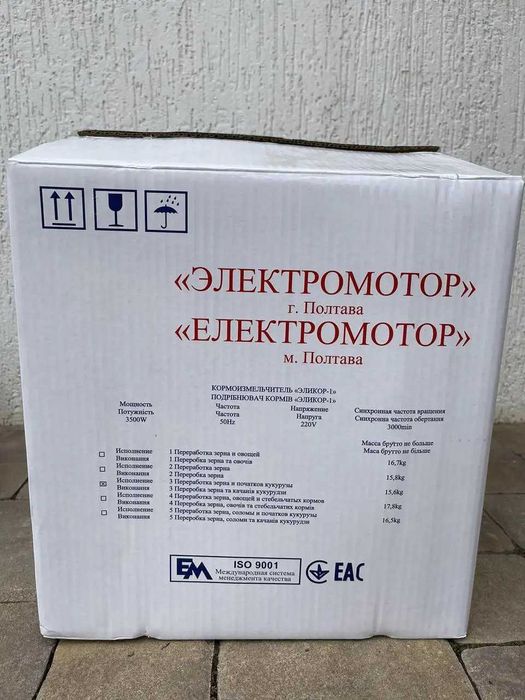 Кормоизмельчитель ЭЛИКОР-1 исполнение 3,ПОЛТАВА 2,5 кВт. Электромотор.